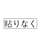 【競馬短評】シリーズーマイナスコメント1（個別スタンプ：8）