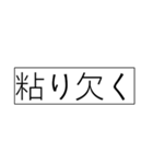 【競馬短評】シリーズーマイナスコメント1（個別スタンプ：14）