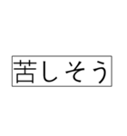 【競馬短評】シリーズーマイナスコメント1（個別スタンプ：19）