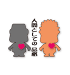 一緒に頑張ろう（個別スタンプ：3）