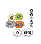 一緒に頑張ろう（個別スタンプ：4）