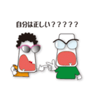 一緒に頑張ろう（個別スタンプ：11）