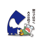 一緒に頑張ろう（個別スタンプ：13）
