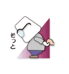 一緒に頑張ろう（個別スタンプ：14）