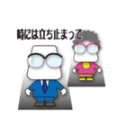 一緒に頑張ろう（個別スタンプ：16）