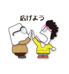 一緒に頑張ろう（個別スタンプ：20）
