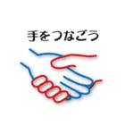 一緒に頑張ろう（個別スタンプ：21）