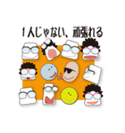 一緒に頑張ろう（個別スタンプ：22）
