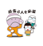 一緒に頑張ろう（個別スタンプ：23）