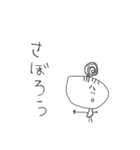 なかよしこよし落書きの世界（個別スタンプ：14）