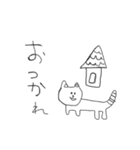 なかよしこよし落書きの世界（個別スタンプ：26）