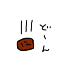 すーぱーどーん（個別スタンプ：3）