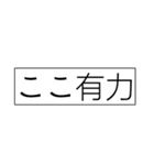 【競馬短評】シリーズープラスコメント1（個別スタンプ：7）