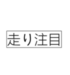 【競馬短評】シリーズープラスコメント1（個別スタンプ：12）