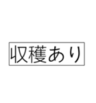 【競馬短評】シリーズープラスコメント1（個別スタンプ：40）