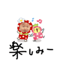 はっくん⭐️（個別スタンプ：12）