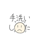 病気・怪我に関するスタンプ（個別スタンプ：2）