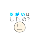 病気・怪我に関するスタンプ（個別スタンプ：3）