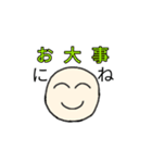 病気・怪我に関するスタンプ（個別スタンプ：4）