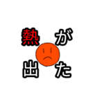 病気・怪我に関するスタンプ（個別スタンプ：5）