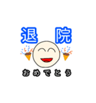 病気・怪我に関するスタンプ（個別スタンプ：7）