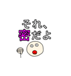 病気・怪我に関するスタンプ（個別スタンプ：12）