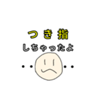 病気・怪我に関するスタンプ（個別スタンプ：14）