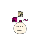 病気・怪我に関するスタンプ（個別スタンプ：15）