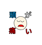 病気・怪我に関するスタンプ（個別スタンプ：16）