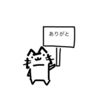 猫看板スタンプ2（個別スタンプ：1）