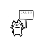 猫看板スタンプ2（個別スタンプ：3）