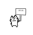 猫看板スタンプ2（個別スタンプ：4）