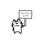 猫看板スタンプ2（個別スタンプ：5）