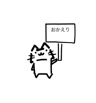 猫看板スタンプ2（個別スタンプ：6）