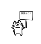 猫看板スタンプ2（個別スタンプ：8）