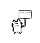 猫看板スタンプ2（個別スタンプ：10）