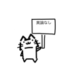 猫看板スタンプ2（個別スタンプ：11）
