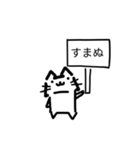 猫看板スタンプ2（個別スタンプ：12）