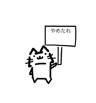 猫看板スタンプ2（個別スタンプ：16）