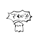 いかたそスタンプ（個別スタンプ：8）