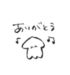 いかたそスタンプ（個別スタンプ：11）
