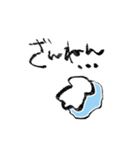 いかたそスタンプ（個別スタンプ：22）