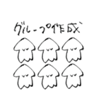 いかたそスタンプ（個別スタンプ：24）