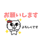 デカ文字☆長文 にゃんこりぼんスタンプ(1)（個別スタンプ：30）