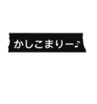 Simple blackマステ 薬局編 ver.2.0（個別スタンプ：3）