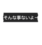 Simple blackマステ 薬局編 ver.2.0（個別スタンプ：4）
