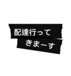 Simple blackマステ 薬局編 ver.2.0（個別スタンプ：5）