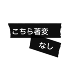 Simple blackマステ 薬局編 ver.2.0（個別スタンプ：6）