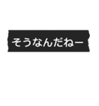 Simple blackマステ 薬局編 ver.2.0（個別スタンプ：9）
