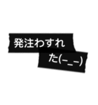 Simple blackマステ 薬局編 ver.2.0（個別スタンプ：14）